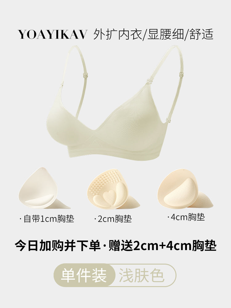 Cross U-Shaped Small Breast Size Exaggerating Bra Cartoon Expansion Intimates