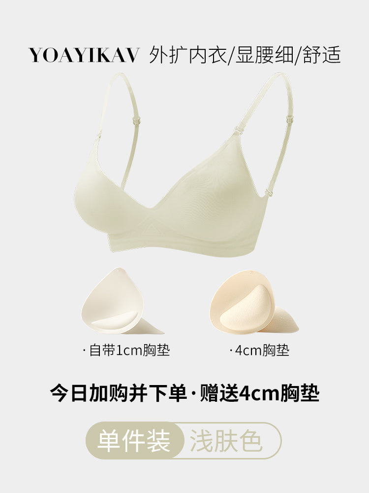 Cross U-Shaped Small Breast Size Exaggerating Bra Cartoon Expansion Intimates