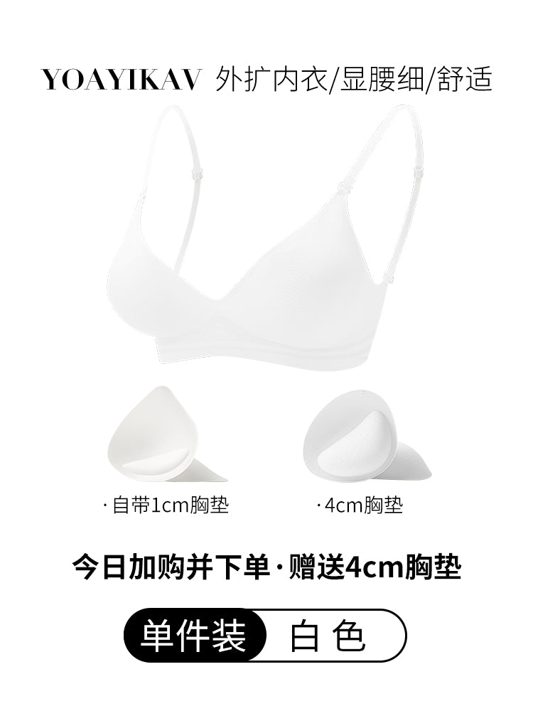 Cross U-Shaped Small Breast Size Exaggerating Bra Cartoon Expansion Intimates