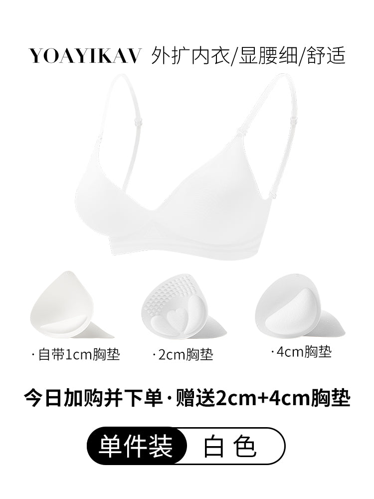 Cross U-Shaped Small Breast Size Exaggerating Bra Cartoon Expansion Intimates