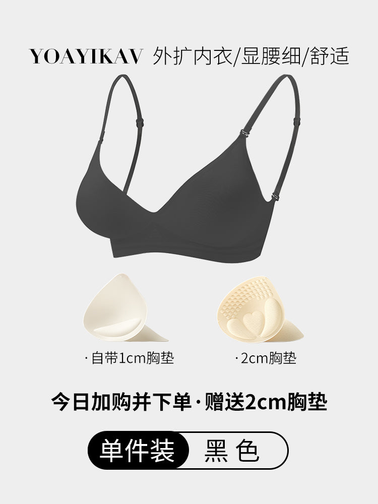 Cross U-Shaped Small Breast Size Exaggerating Bra Cartoon Expansion Intimates