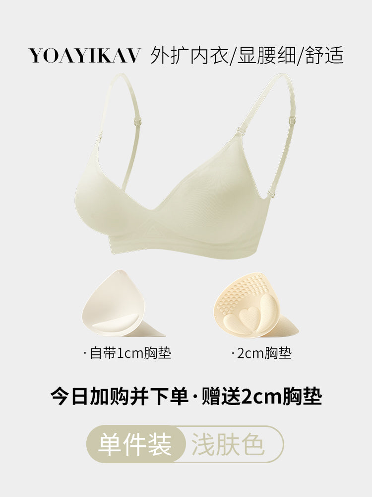 Cross U-Shaped Small Breast Size Exaggerating Bra Cartoon Expansion Intimates